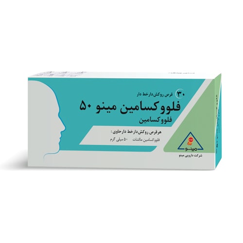 فلووکسامین (Fluvoxamine) چیست؟